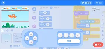 编程科普工坊最新版预览图