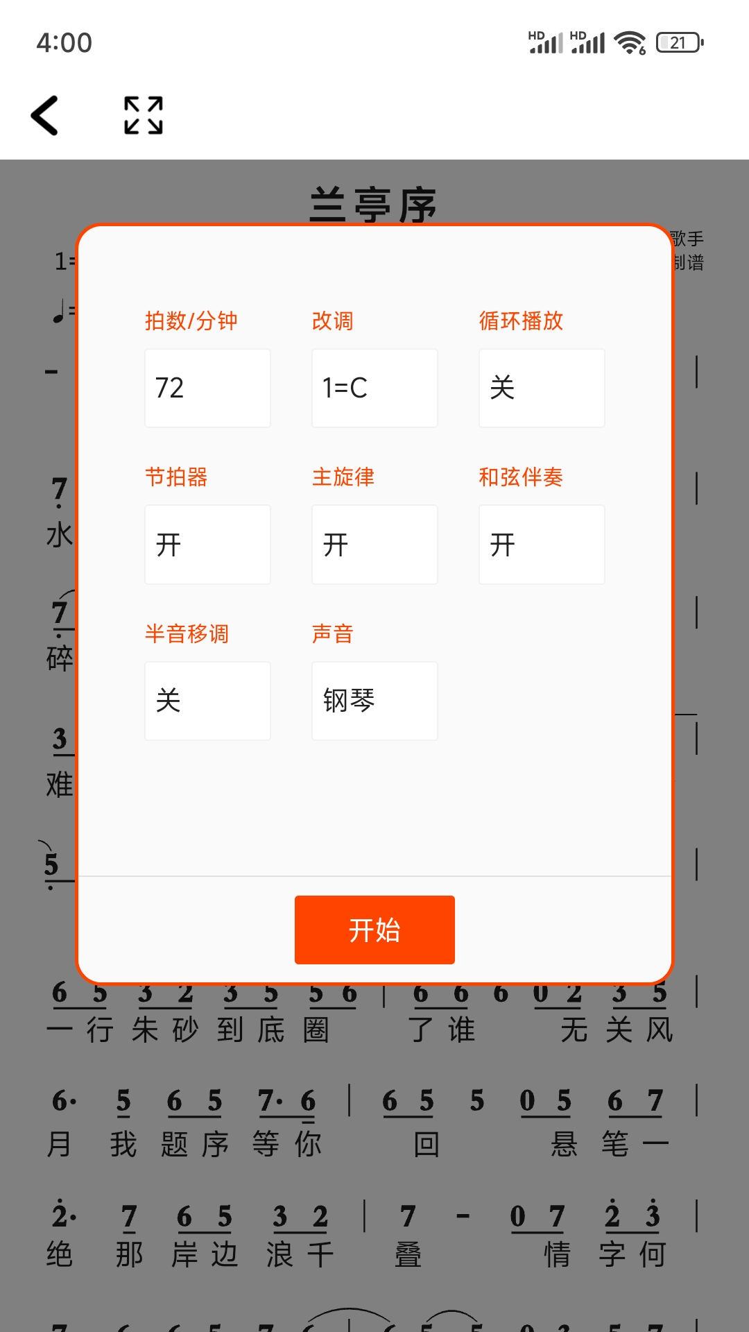 ΢����app�����