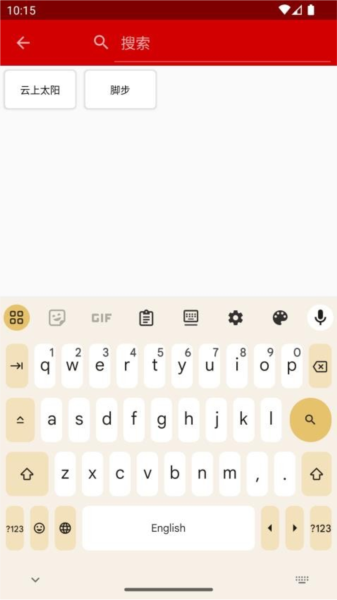 微歌谱app免费白嫖成功截图