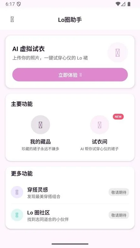 太初宇宙预览图