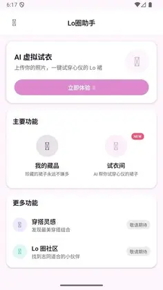 太初宇宙预览图