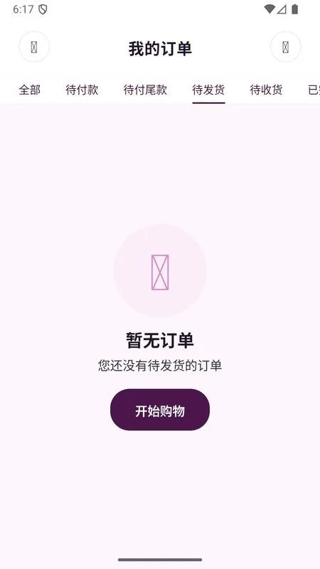 太初宇宙预览图
