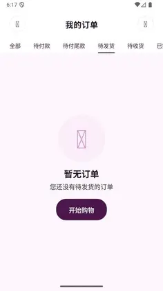 太初宇宙预览图