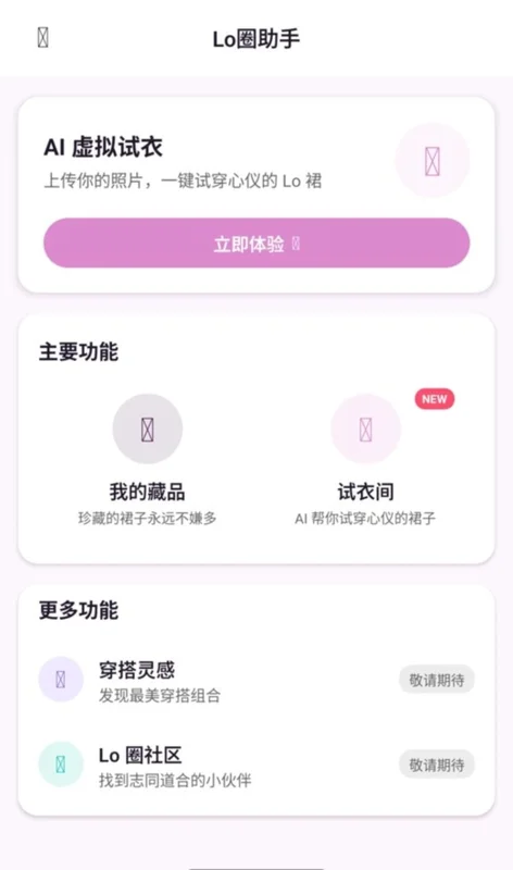 太初宇宙预览图
