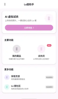 太初宇宙预览图
