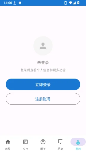 忆游社区官方版预览图
