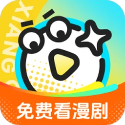 香果免费漫剧