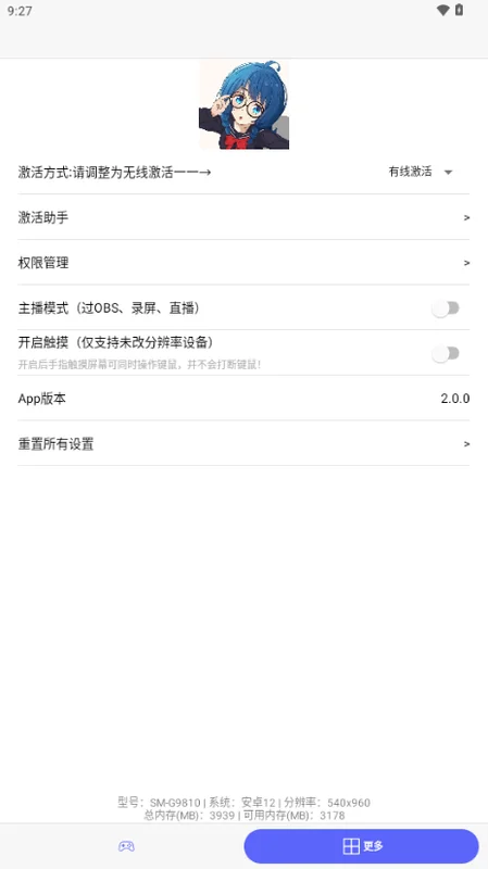 冷落游戏厅2预览图