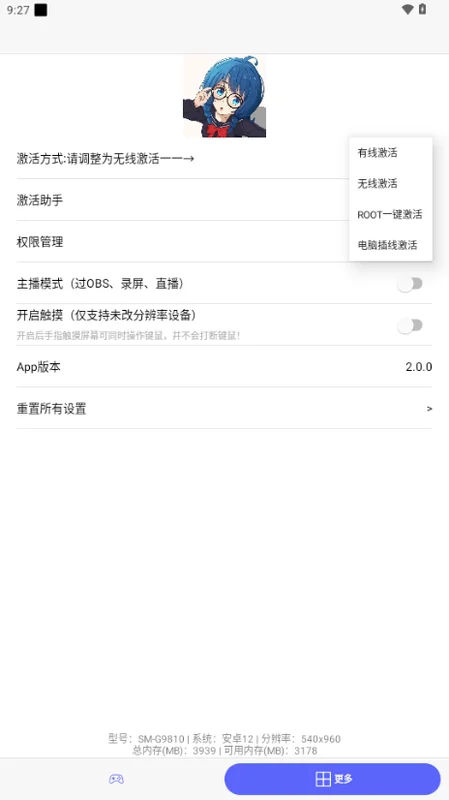 冷落游戏厅2预览图