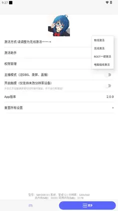 冷落游戏厅2预览图