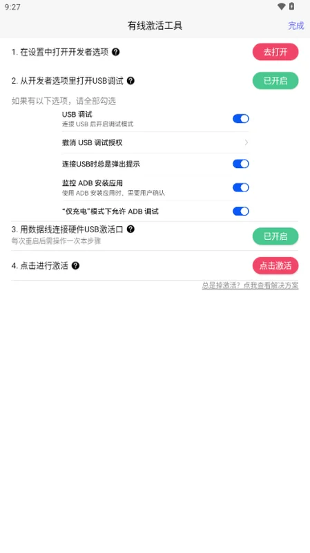 冷落游戏厅2预览图