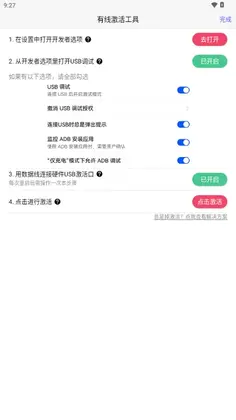 冷落游戏厅2预览图