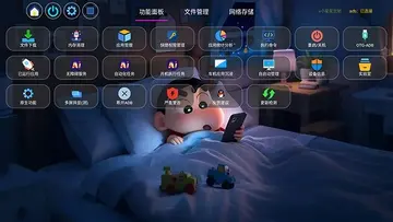 С��������TV��Ԥ��ͼ