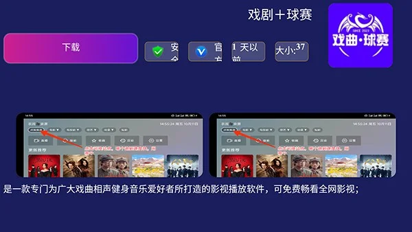 TAO市场TV版预览图