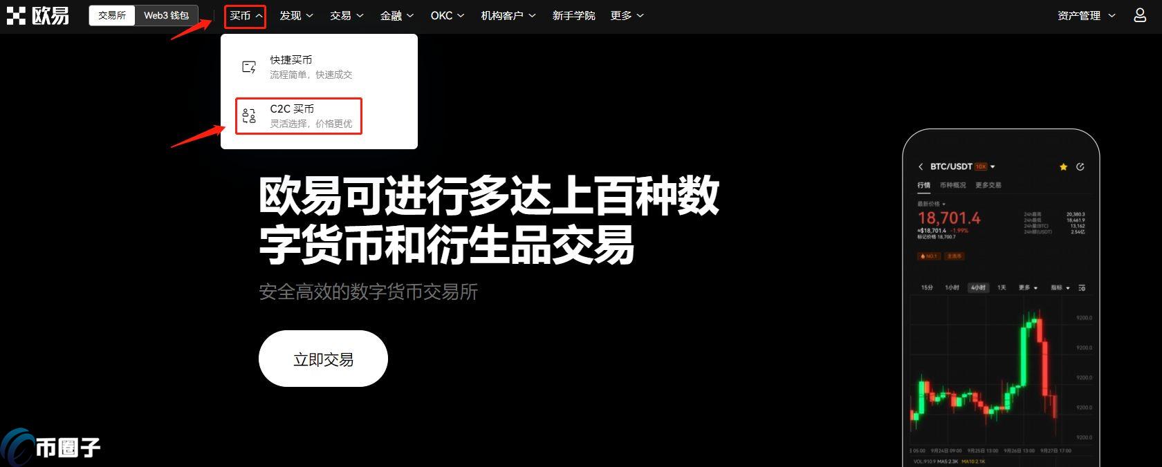 虚拟币交易平台安全出金,冻卡防护 攻略图