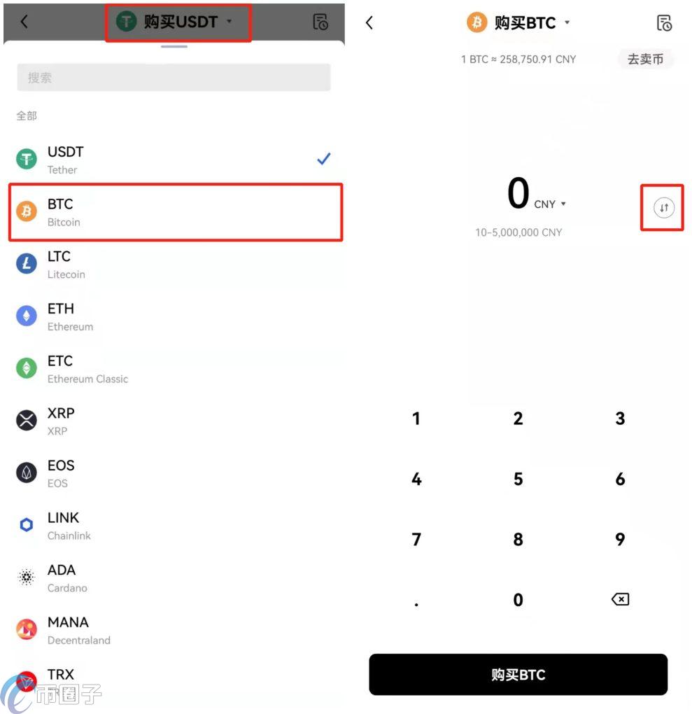 欧易币安卖币体验,交易所卖币