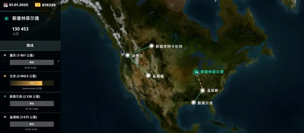 真空管列车网络公司电脑版Hyper Train Corporation预览图