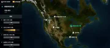 真空管列车网络公司电脑版Hyper Train Corporation预览图