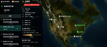 真空管列车网络公司电脑版Hyper Train Corporation预览图