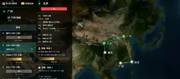 真空管列车网络公司电脑版Hyper Train Corporation预览图