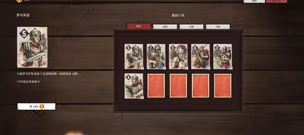 古代军阀均衡电脑版Ancient Warlords: Aequilibrium预览图