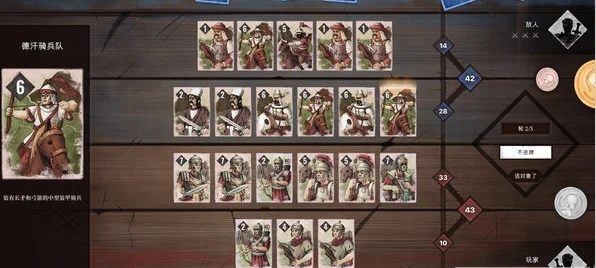 古代军阀均衡电脑版Ancient Warlords: Aequilibrium预览图