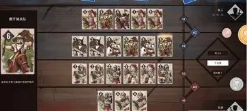 古代军阀均衡电脑版Ancient Warlords: Aequilibrium预览图