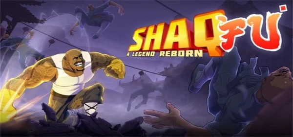 功夫鲨鱼传奇重生Shaq Fu: A Legend Reborn预览图