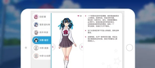 罪恶夏日之吻2游戏预览图