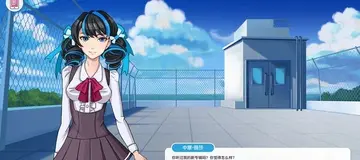 罪恶夏日之吻2游戏预览图