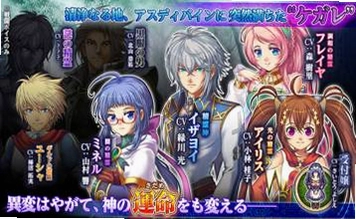 神之迪欧斯游戏预览图