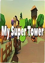 我的超级塔3My Super Tower 3
