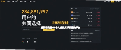2026ȫ�������