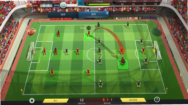 足球战术与荣耀pc版Football, Tactics Glory预览图