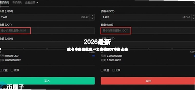 2026���²�����
