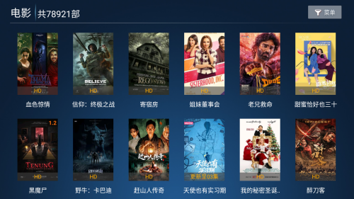 流星雨影院TV版下载安装与免费看片实测全流程