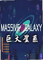 庞大星系Massive Galaxy
