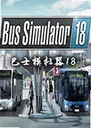 ��ʿģ����18Bus Simulator 18v1.0.0 ���°�