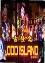 �Źֵ���ð�յ��԰�Odd Island1.0 ���԰�