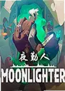 ҹ����Moonlighter1.14.0 ���԰�