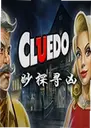 ��̽Ѱ��:The Classic Mystery Game2026 ���°�