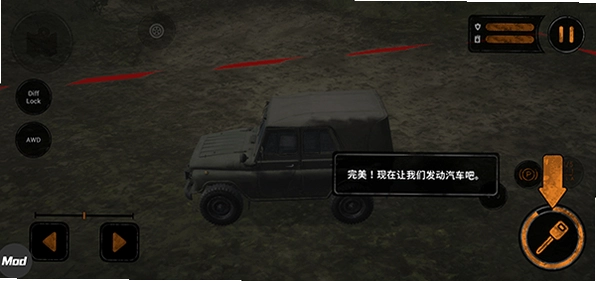 旋转轮胎:泥泞奔驰-The Ridge 驾驶舱视角操作界面 按键提示