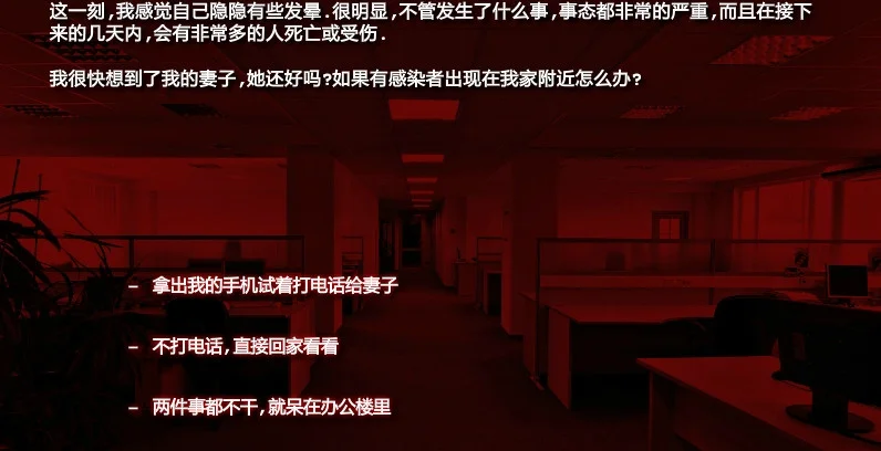死亡边境爆发电脑版预览图