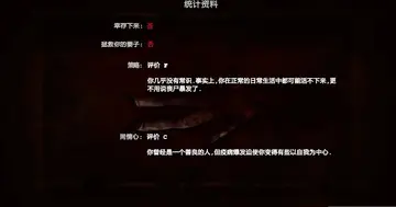 死亡边境爆发电脑版预览图