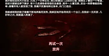 死亡边境爆发电脑版预览图