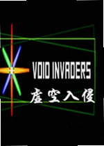 虚空入侵单机版Void Invaders