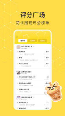 ����С�۷�app��