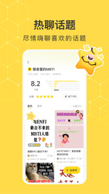 网易小蜜蜂app下载和注销操作指引