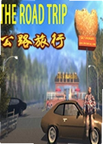 公路旅行电脑版The Road Trip