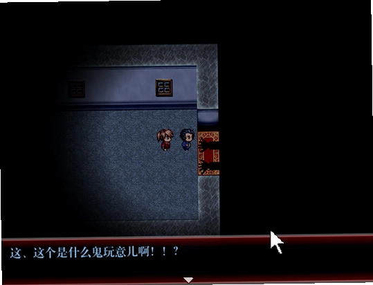 怪物的历史书电脑版预览图